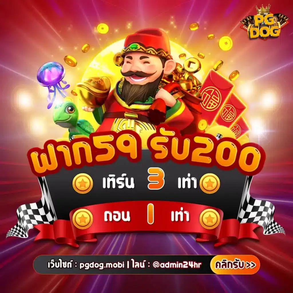 betflix168 แจกเครดิตฟรี 168 บาท ฝาก ถอน ออโต้ ไม่มีขั้นต่ำ