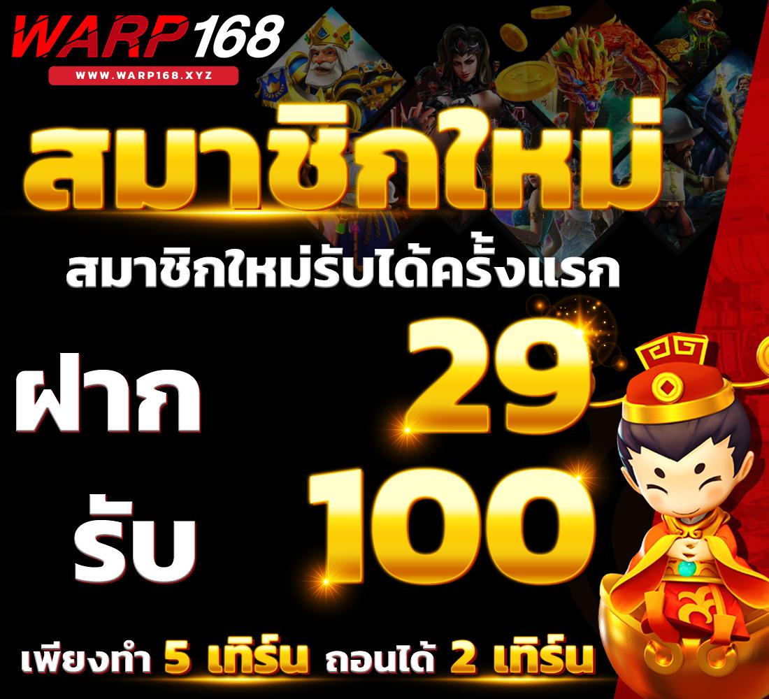 betflix285 เว็บคาสิโนออนไลน์อันดับหนึ่งที่รวมเกมฮิตยอดนิยม 2024