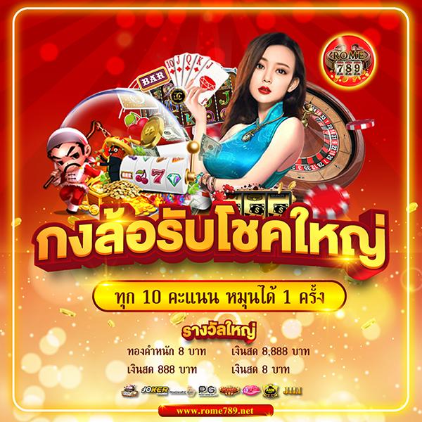 betflix สล็อตเว็บตรง ระบบใหม่ล่าสุด เล่นง่าย จ่ายจริงในไทย