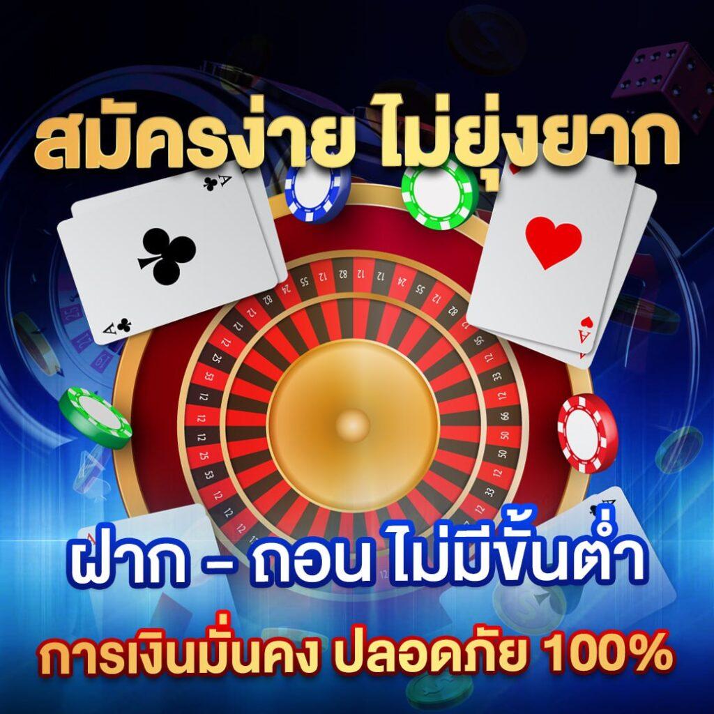 bio898 คาสิโนชั้นนำ การเดิมพันออนไลน์ระดับโลก 2024