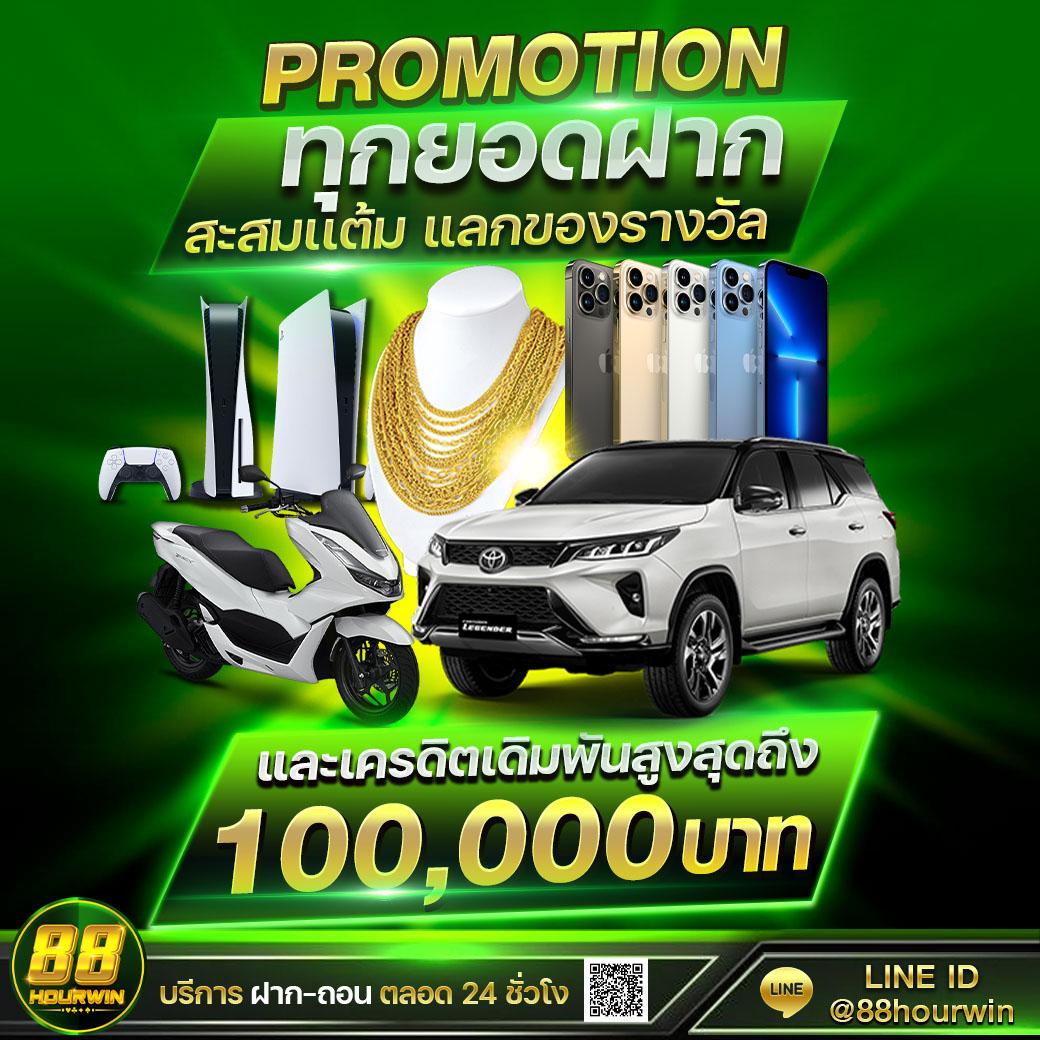 bk8 เข้าสู่ระบบ คาสิโนออนไลน์ทันสมัย พร้อมโปรโมชั่นสุดคุ้ม