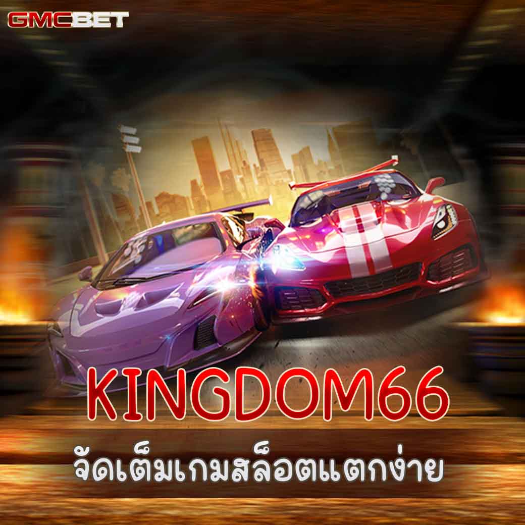 bmb168สล็อต คาสิโนอันดับหนึ่ง โปรโมชั่นครบจบในที่เดียว