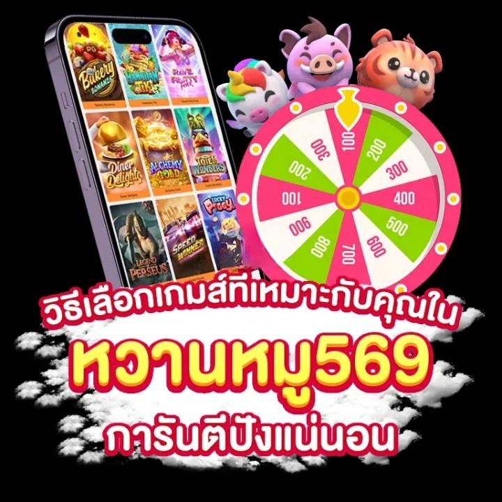 bwin F1 สล็อต เว็บตรงสุดมันส์ พร้อมโปรโมชั่นสุดคุ้มในไทย