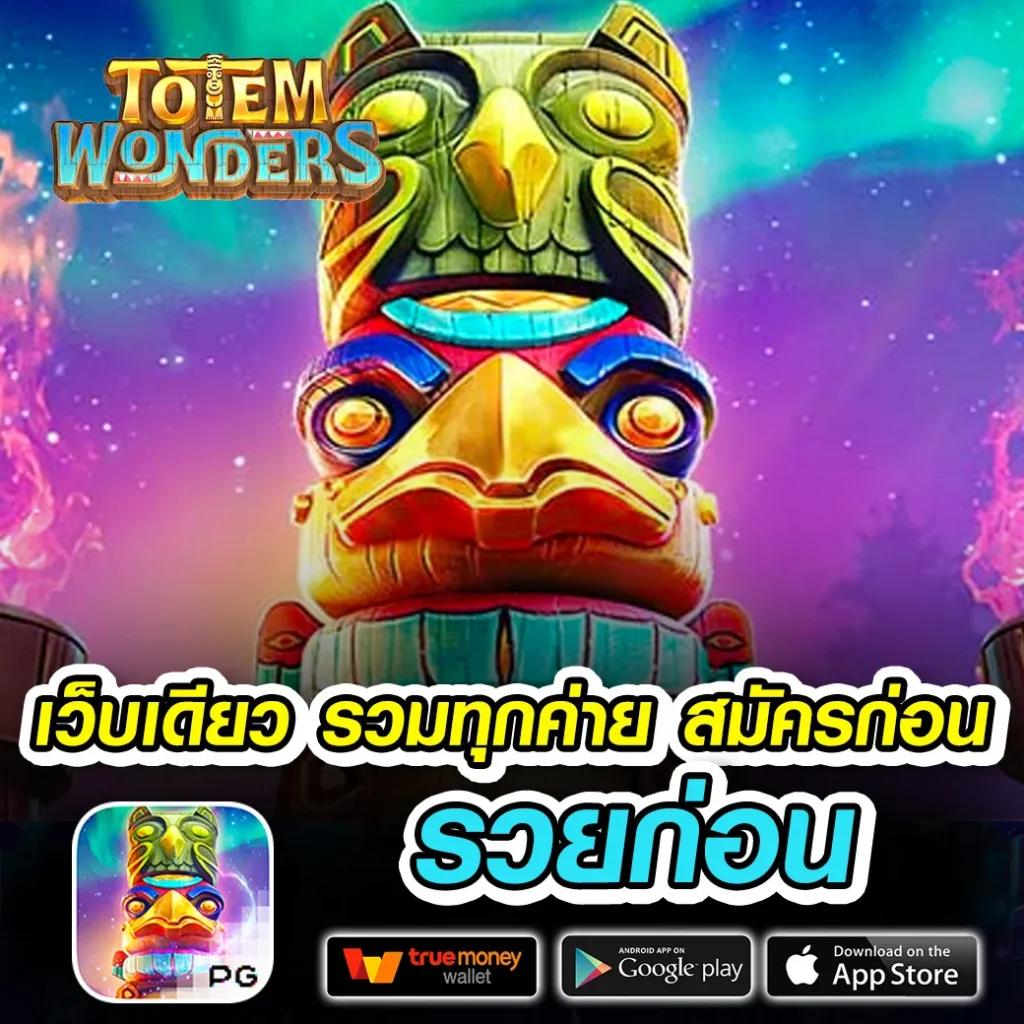 bwin สล็อต คาสิโนอันดับหนึ่ง รวมเกมใหม่ที่ได้รับความนิยมในไทย