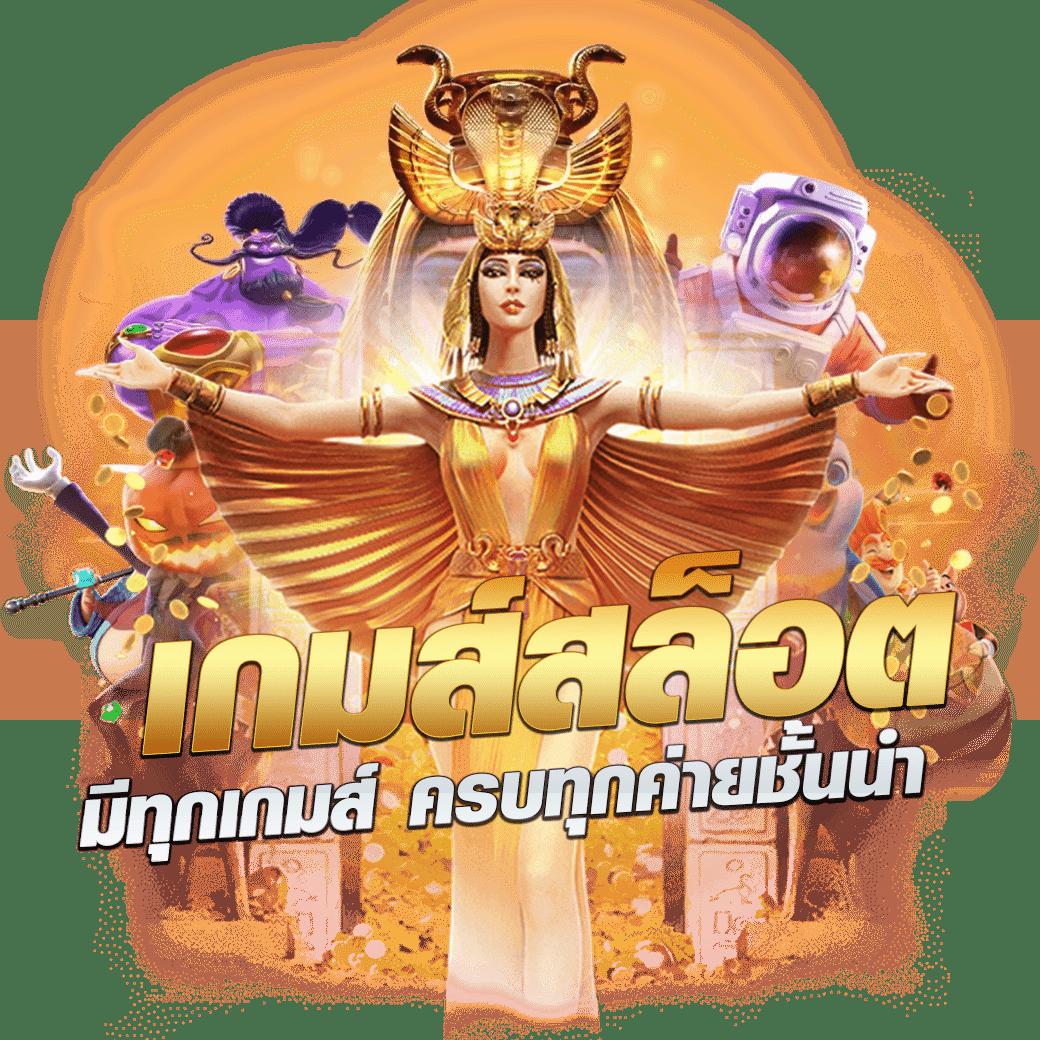 bwinสล็อต ศูนย์รวมคาสิโนออนไลน์ยอดนิยม ระบบพร้อมเครดิตฟรี 2024