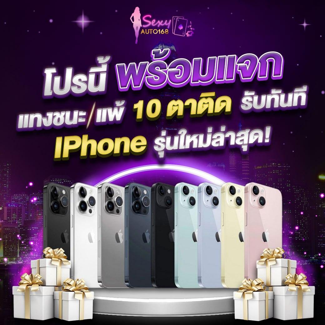 caesar88 แพลตฟอร์มคาสิโนออนไลน์ยอดนิยมในไทย มั่นคง ปลอดภัยที่สุด
