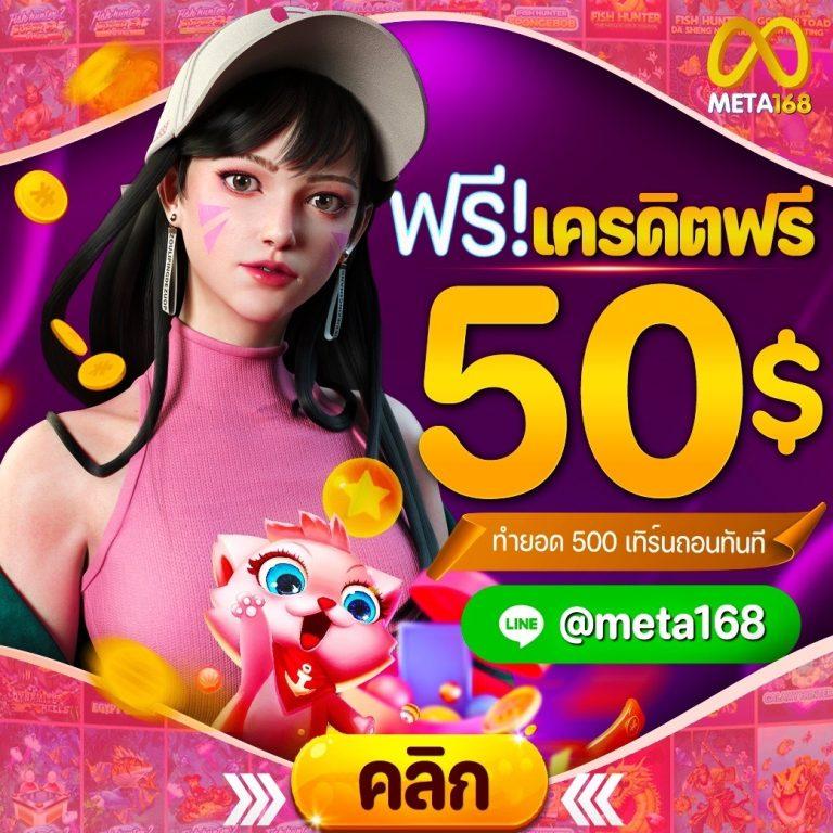 casino online เว็บตรง ที่น่าเชื่อถือที่สุด มาตรฐานระดับเอเชีย