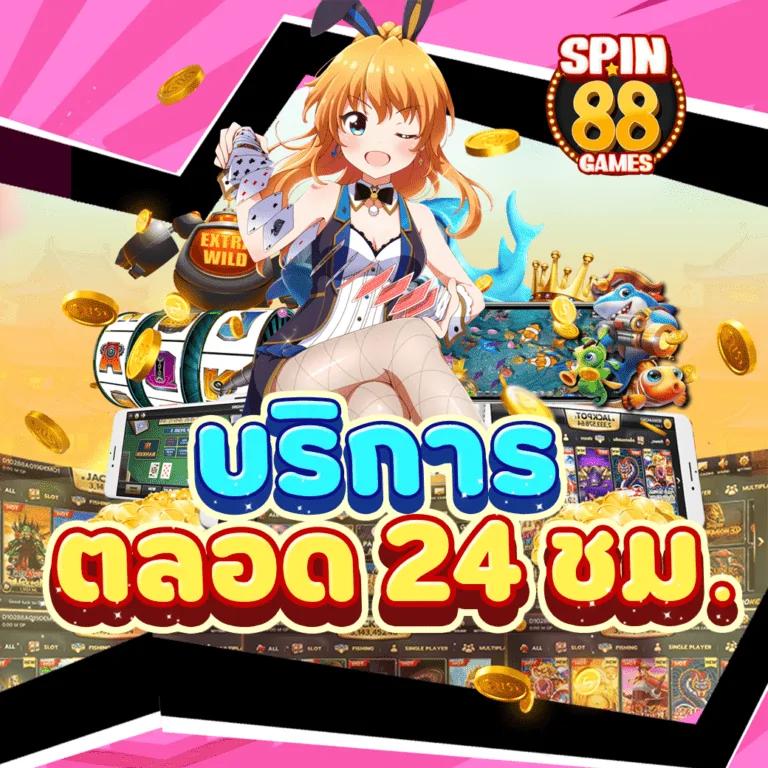 cat88 คาสิโนออนไลน์ครบวงจร สมัครง่าย โบนัสจุใจ 2024