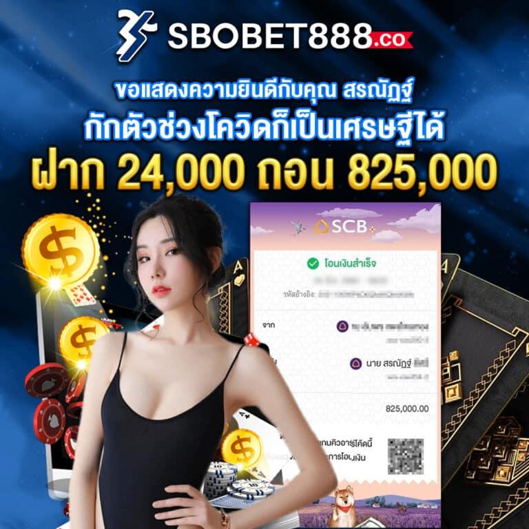 d2dสล็อต รวมเกมสล็อตออนไลน์ใหม่ล่าสุด ฝากถอนออโต้เร็วที่สุดในไทย