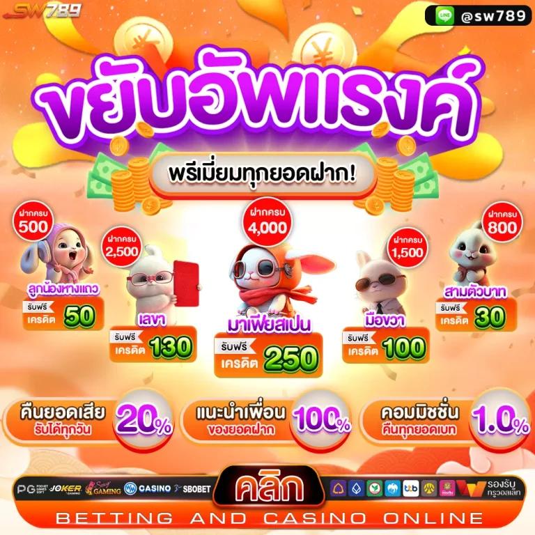 d55 สล็อต เว็บตรง เล่นฟรี เว็บใหญ่ จ่ายเต็ม นักเดิมพันไทยมั่นใจ