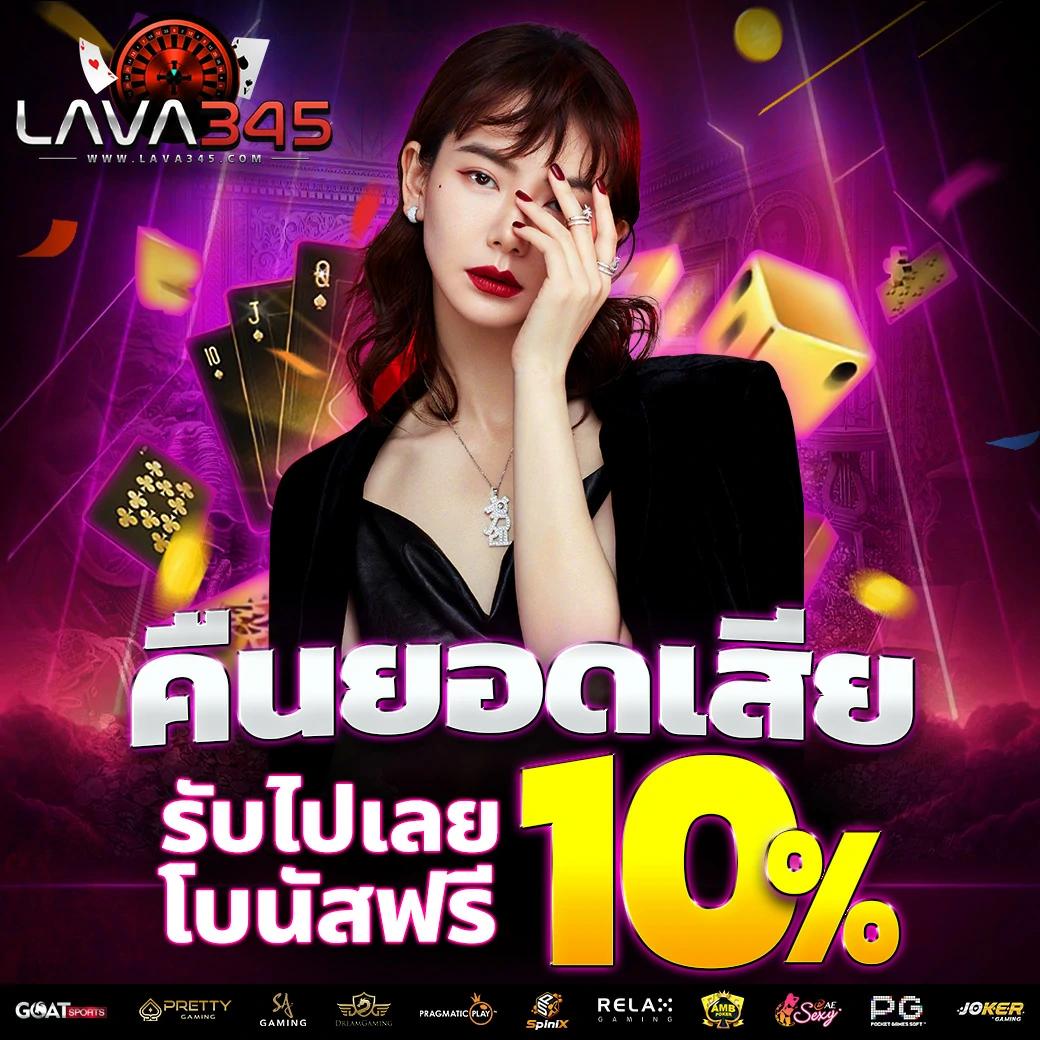 d55 เครดิตฟรี คาสิโนสุดมันส์ รวมโปรสล็อตแจกจริง 2024