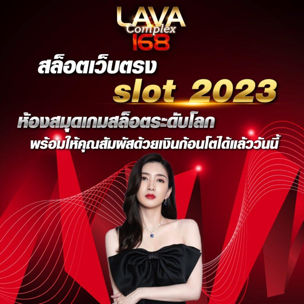 e19สล็อต เว็บสล็อตคุณภาพดีที่สุด ครบทุกเกมส์เดิมพันยอดนิยม