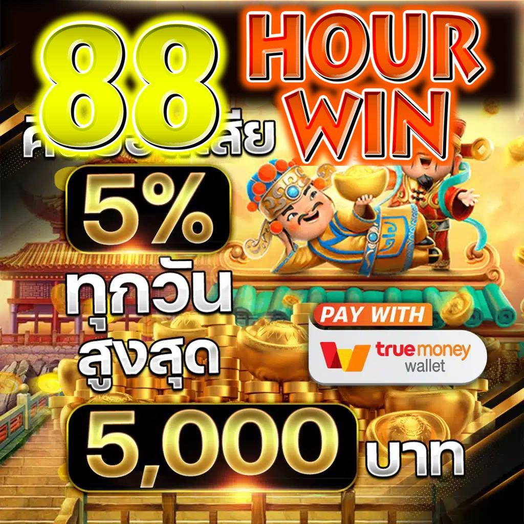 easyslot login: คาสิโนออนไลน์ที่เล่นง่าย พร้อมโปรโมชั่นใหม่ล่าสุด