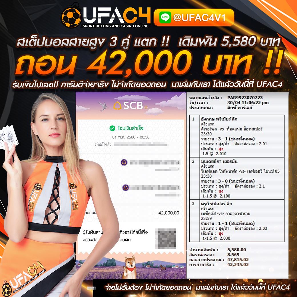 fafa1x2 เว็บตรงสล็อต แจกโบนัสมากมาย ระบบทันสมัยที่สุดในไทย