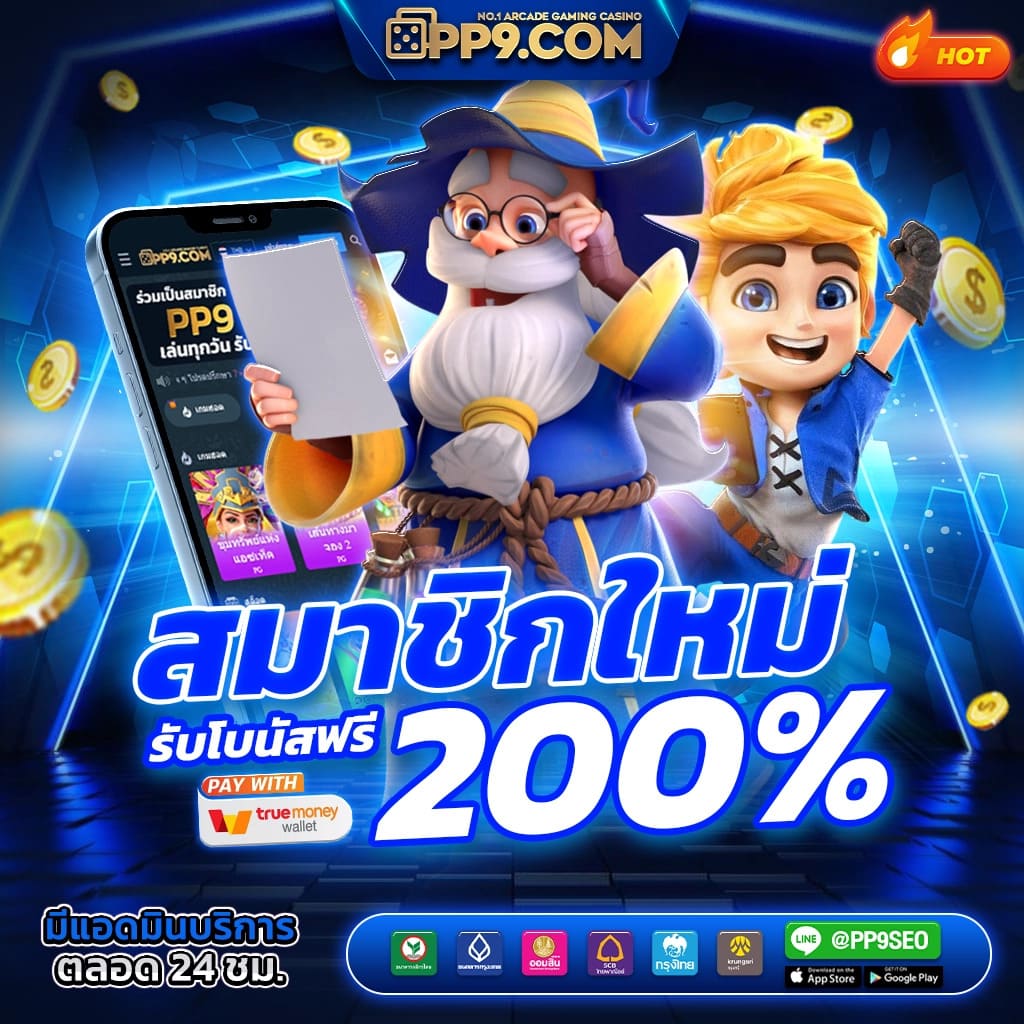 fafa365 เว็บตรงเล่นง่าย ระบบมั่นคง ฝากถอนออโต้ทันใจในไทย