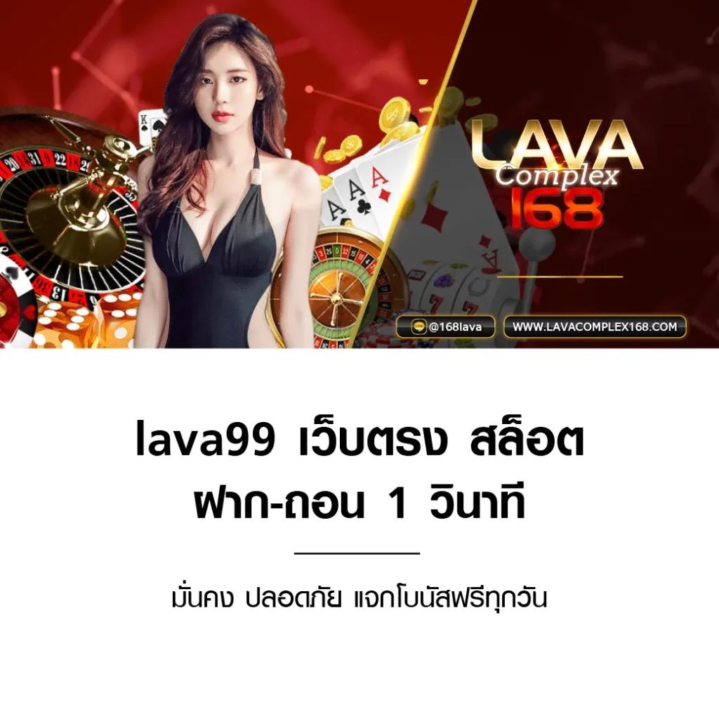faw99 เครดิตฟรี คาสิโนอันดับ 1 รวมเกมสล็อตและบาคาร่ามากที่สุด
