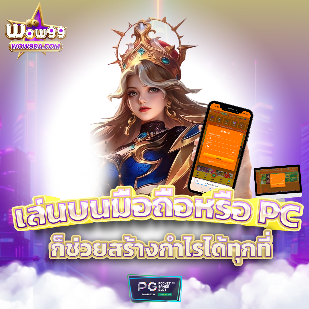 faw99x แพลตฟอร์มคาสิโนออนไลน์ มาตรฐานระดับสูง สมัครง่าย โปรโมชั่นรวม