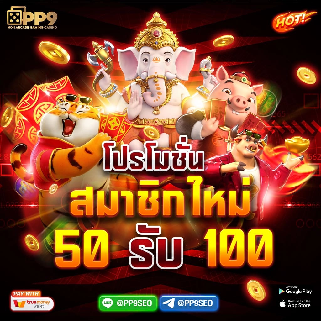 fin888 เข้าระบบรวดเร็ว สมัครง่าย รับโปรโมชั่นแรงสุดตอนนี้