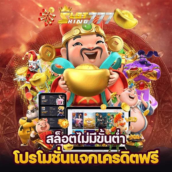 flixslot เว็บคาสิโนออนไลน์อับดับหนึ่ง แจกเครดิตฟรีทุกวัน