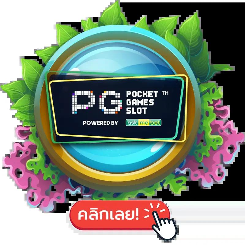 fox888 รีวิวแบบไม่มั่วนิ่ม พร้อมโปรโมชั่นสุดปังปี 2024