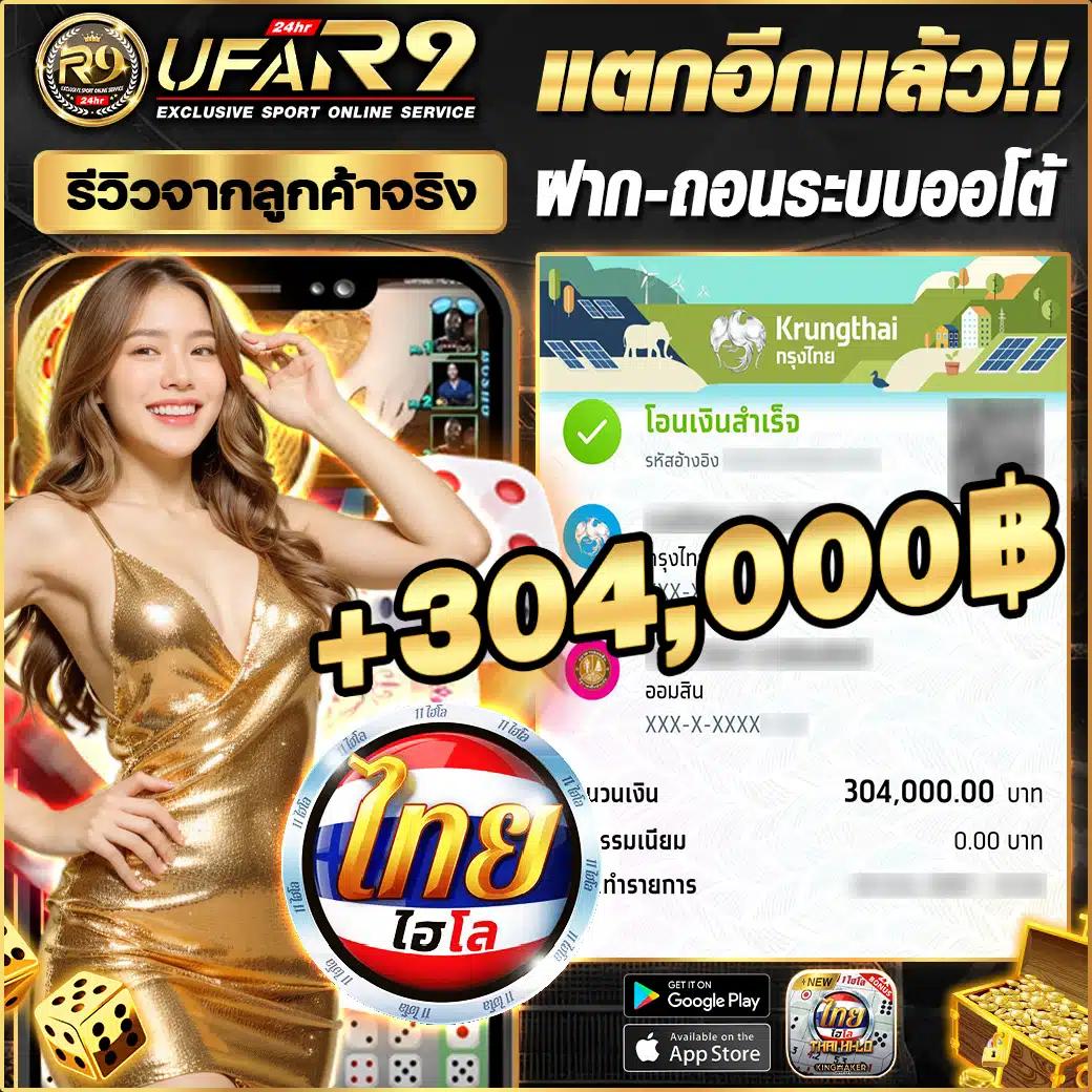fox888vip คาสิโนออนไลน์มาตรฐานสูง ระบบทันสมัย เพื่อความสนุกเต็มที่