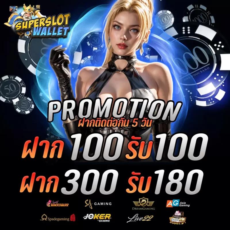 fun888 ทางเข้า เว็บหลัก รวมทุกความสนุกและโปรโมชั่นสุดคุ้ม