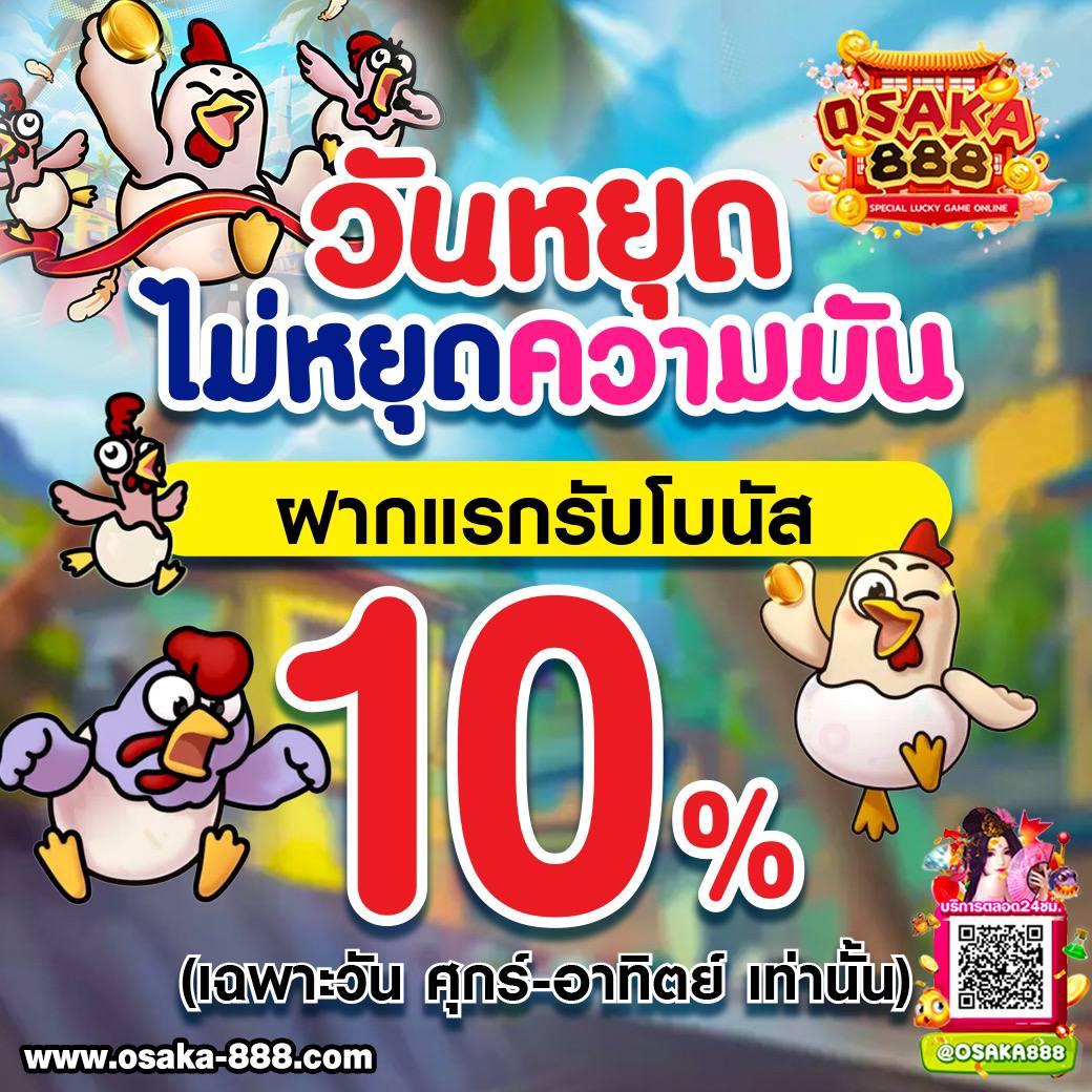 g2g168p ทางเข้า บนมือถือ สนุกได้เต็มที่ทุกเวลา
