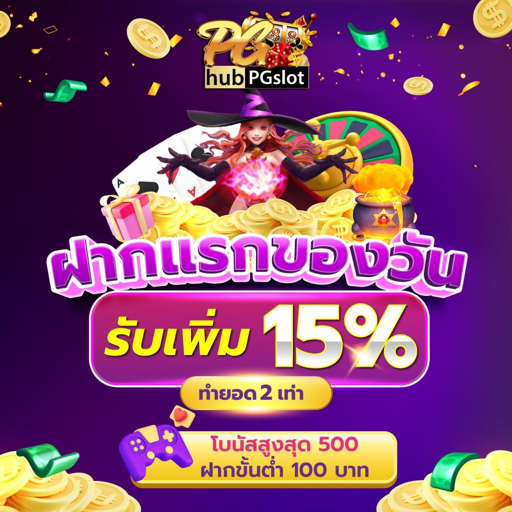 g2g1betวอเลท เว็บพนันคาสิโนออนไลน์ ฝาก-ถอน รวดเร็วทันใจ