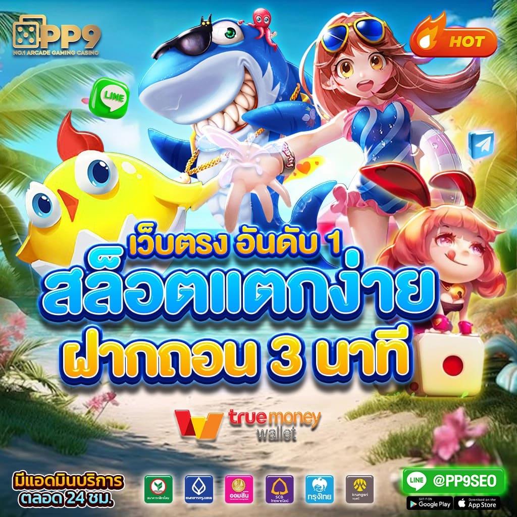 g2g289 คาสิโนออนไลน์ครบวงจร ฝากถอนสะดวกทันใจในไทย