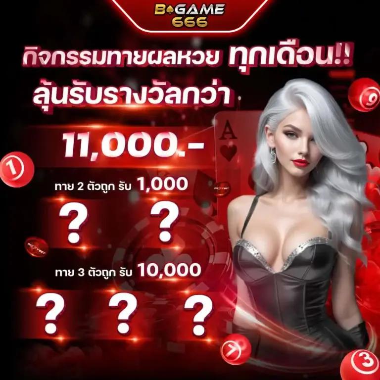 g2g7899 เว็บตรงคาสิโนออนไลน์ได้เงินจริง ฝากถอนรวดเร็ว