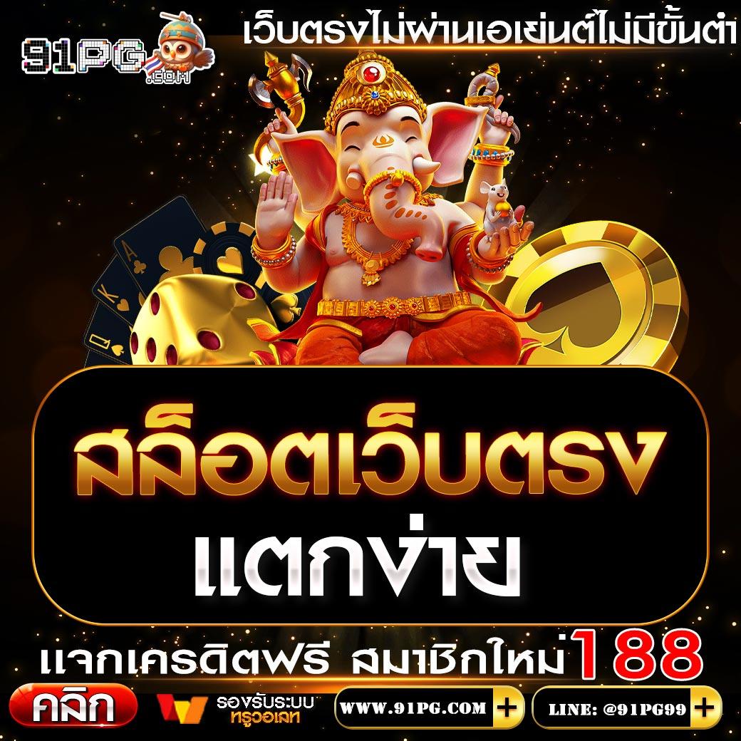 g2g 1max คาสิโนอออนไลน์ บริการคุณภาพ มั่นคง ระบบล้ำสมัย