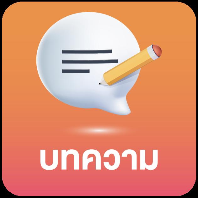g2g คาสิโนออนไลน์อันดับหนึ่ง ที่สุดแห่งความสนุกและความท้าทายในไทย