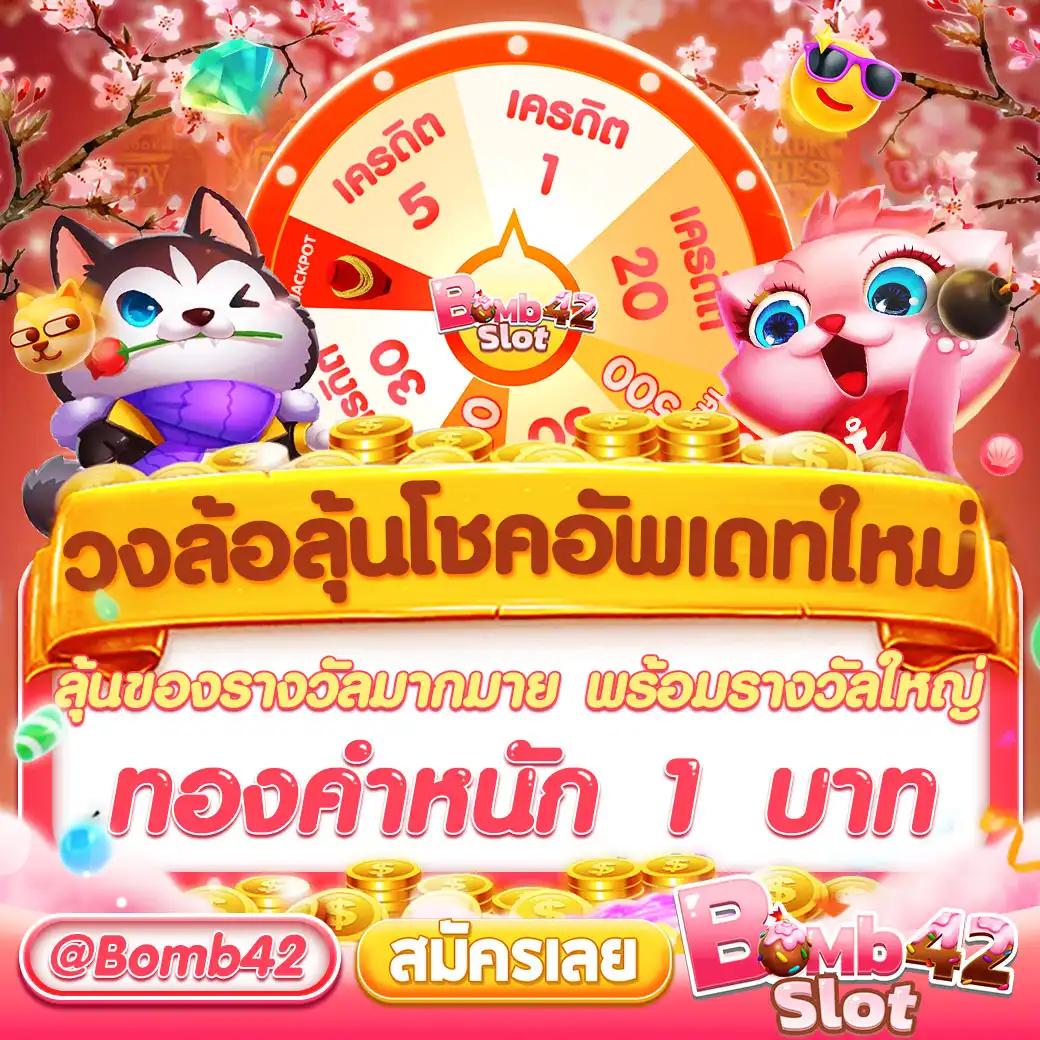 g2g สล็อต เว็บ ตรง ใหม่ล่าสุด รับโบนัสสูงสุด 2023