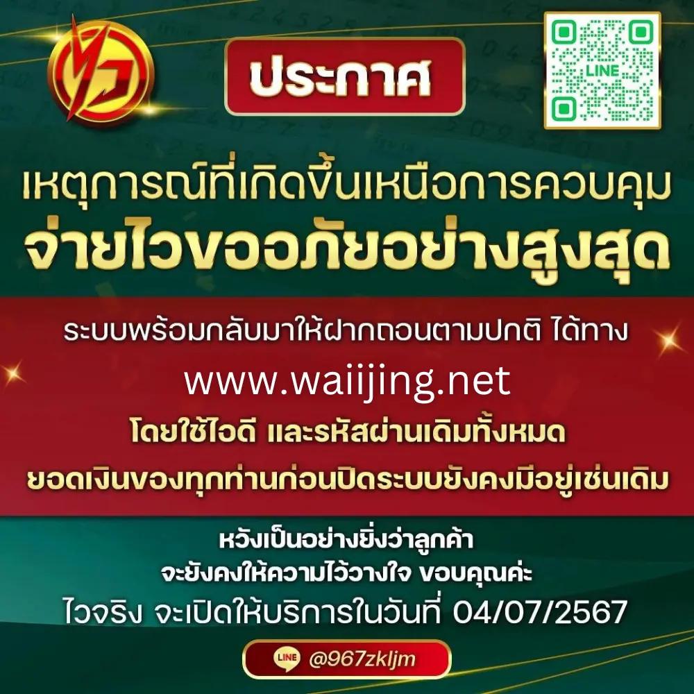 g2gbetx คาสิโนออนไลน์ระบบใหม่ เล่นง่าย จ่ายจริง ได้กำไรไว