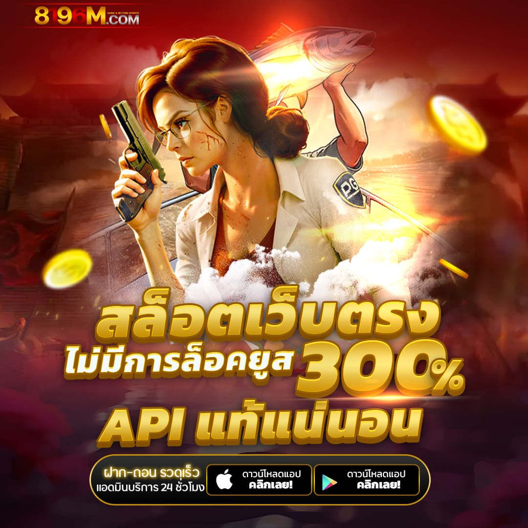 g2geasy คาสิโนอันดับหนึ่ง อัปเดตเกมล่าสุด แรงสุดในไทย