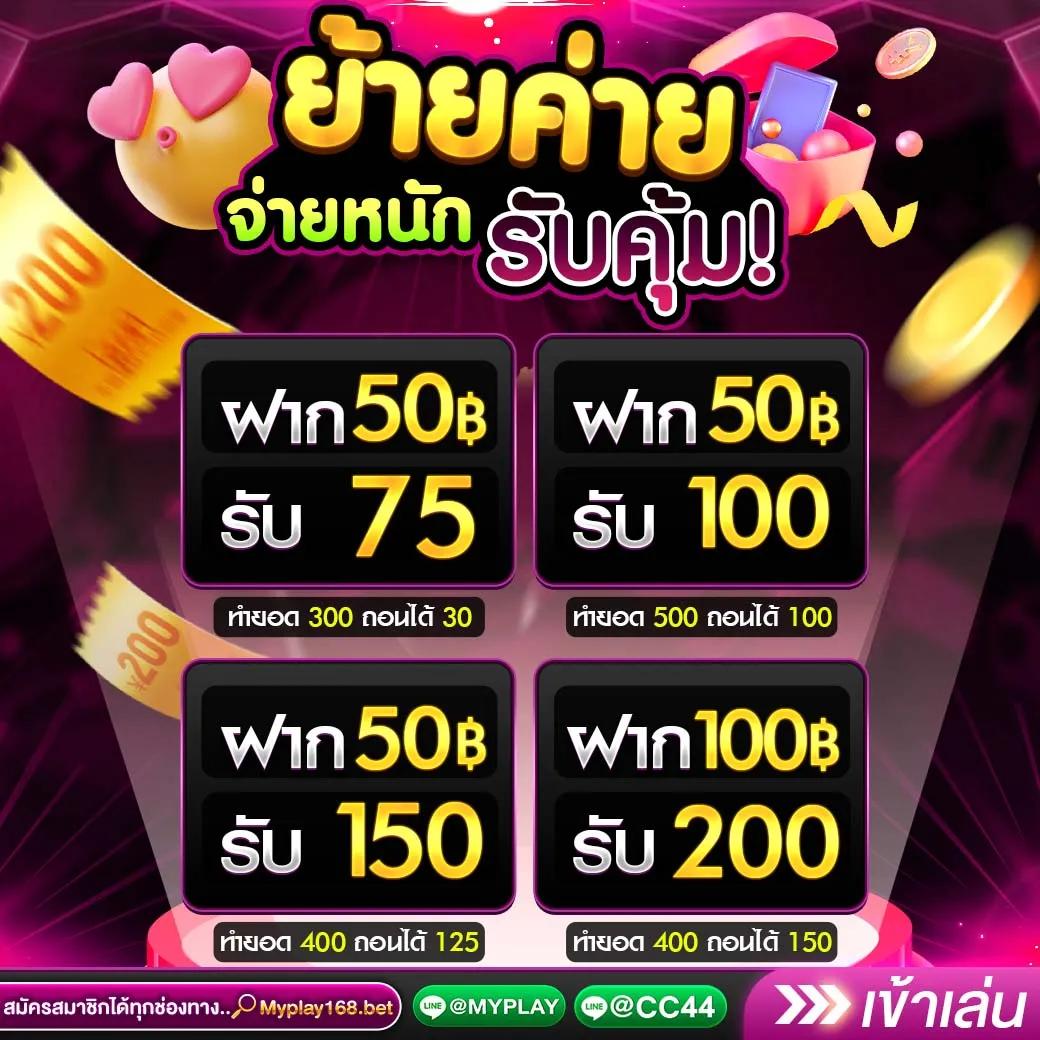 g2ggoal คาสิโนเปิดใหม่ แจกเครดิตฟรี ระบบครบครัน พร้อมโบนัสสุดคุ้ม