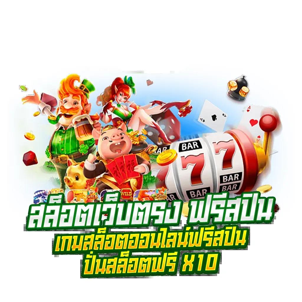 g สล็อต 999 เว็บตรงไม่มีเอเย่นต์ เล่นง่ายจ่ายจริงในไทย