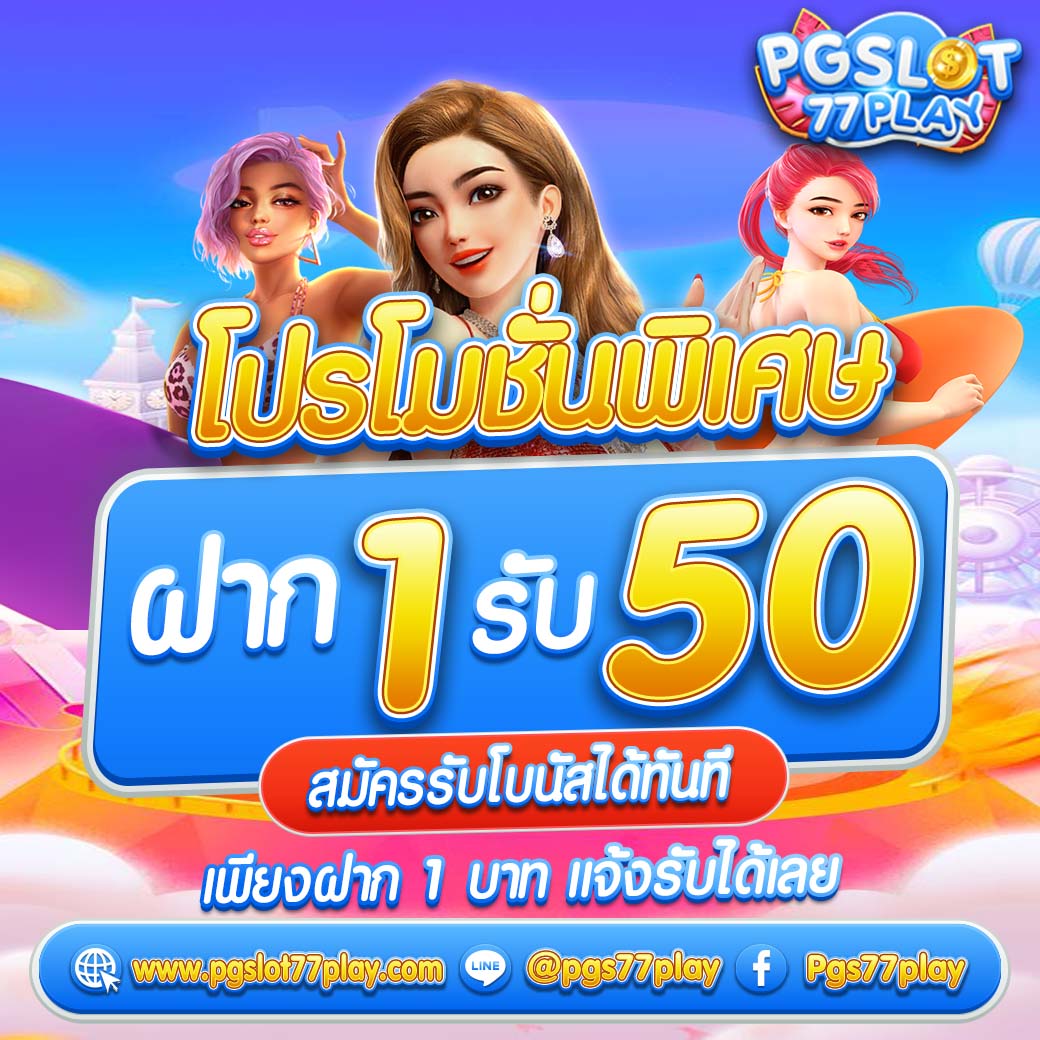 gb69 slot คาสิโนออนไลน์ยอดนิยม ระบบฝากถอนทันสมัย บริการครบครัน