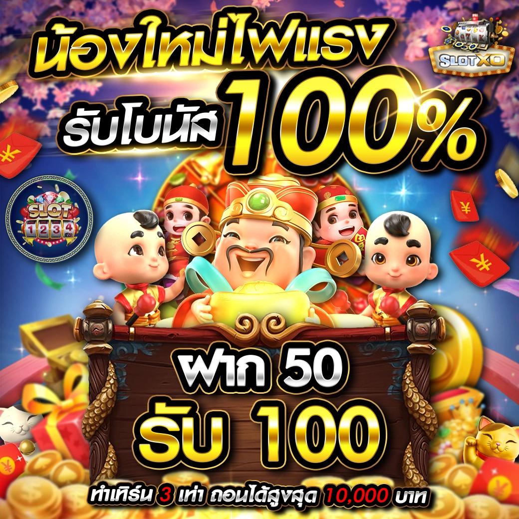 gicc สล็อต88 คาสิโนออนไลน์มั่นคง ระบบทันสมัย แจ็คพอตแตกง่าย