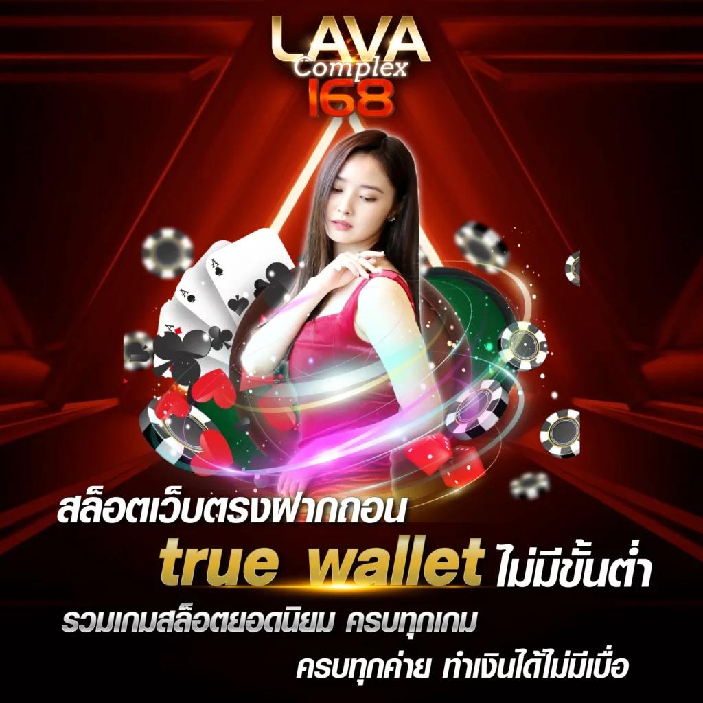 gslotz999 คาสิโนออนไลน์ครบวงจร เดิมพันง่าย จ่ายไว ยิ่งเล่นยิ่งได้