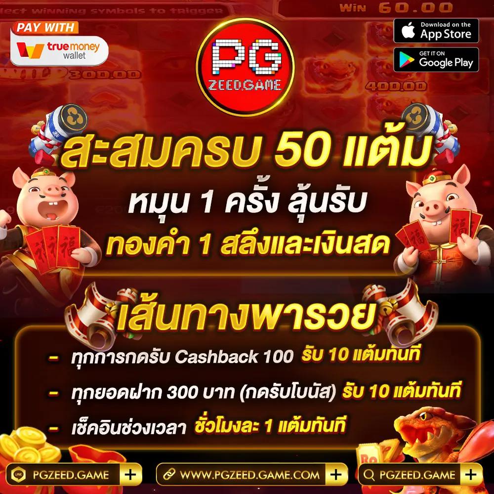 guccibet คาสิโนสุดฮอต ลุ้นรางวัลใหญ่ด้วยเกมยอดนิยมปี 2024