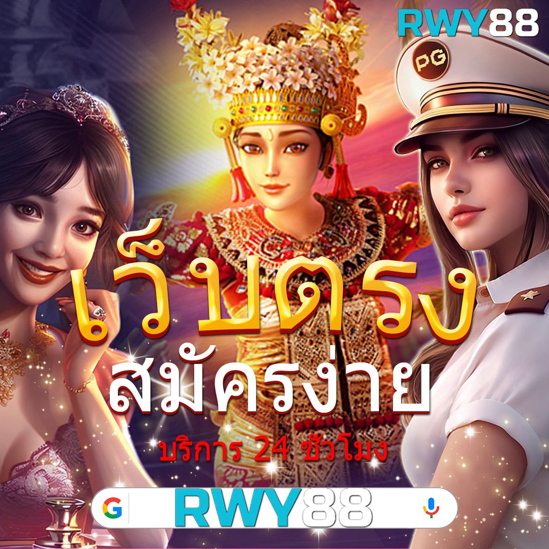 @hihuay คาสิโนออนไลน์ยอดนิยม เกมพนันได้เงินจริงอันดับ 1