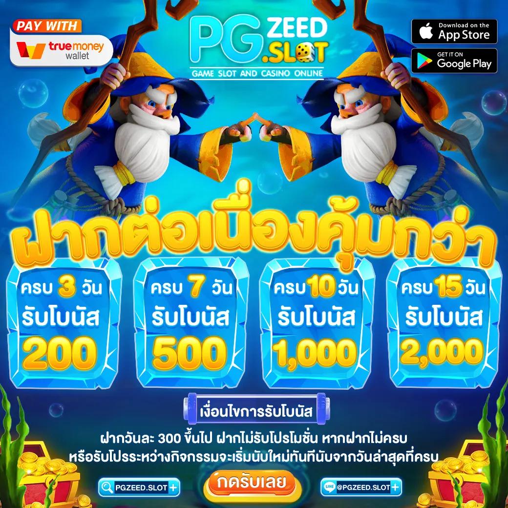 hit789 pantip แหล่งเกมคาสิโนออนไลน์ยอดนิยมในไทย 2023