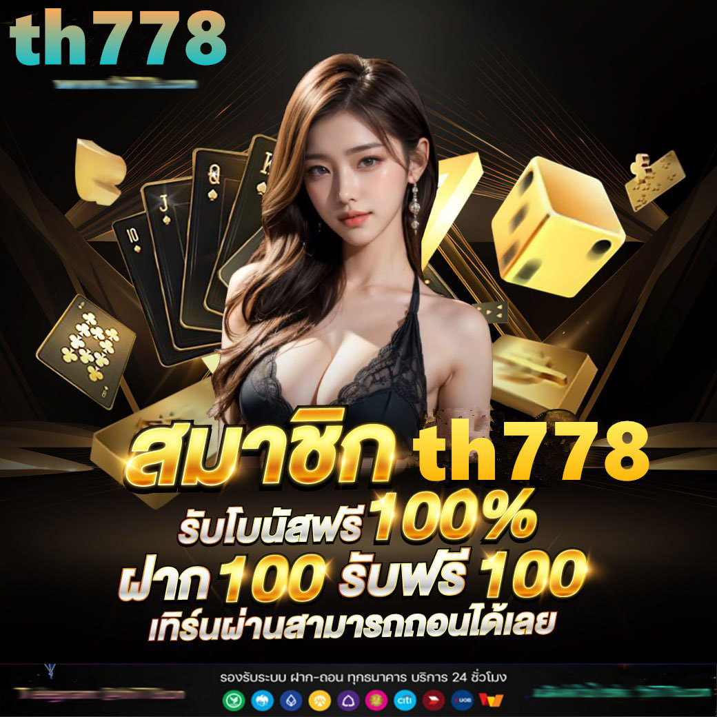 hit789 สล็อต คาสิโนเว็บตรง มาตรฐานสูง 2024 ฟรีโบนัส ไม่มีขั้นต่ำ