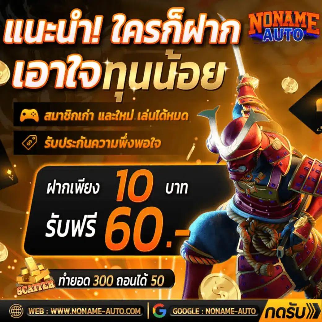 hydra888 เกมดัง ศุภโชคที่เดิมพันยอดนิยมแห่งปี 2024