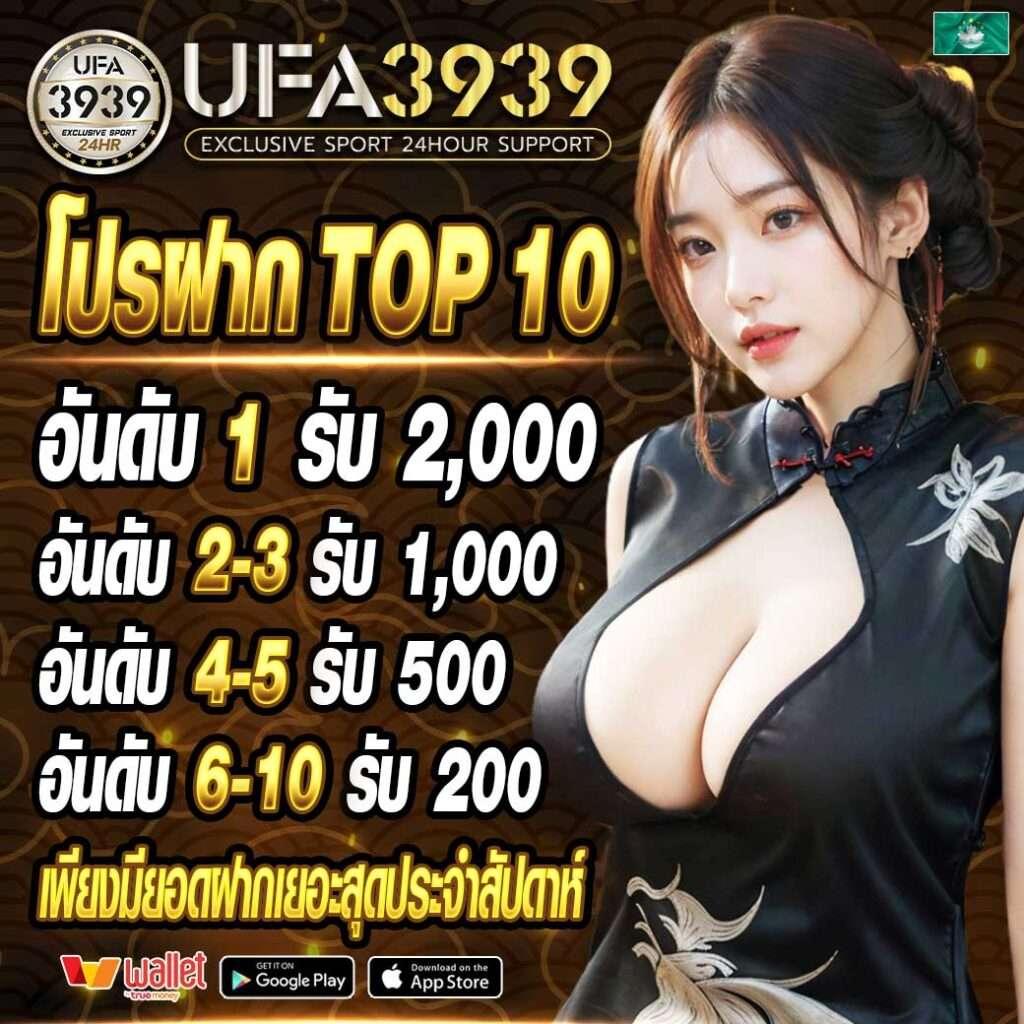 ib888 เว็บตรง เล่นง่าย จ่ายจริง โปรโมชั่นพิเศษล่าสุด