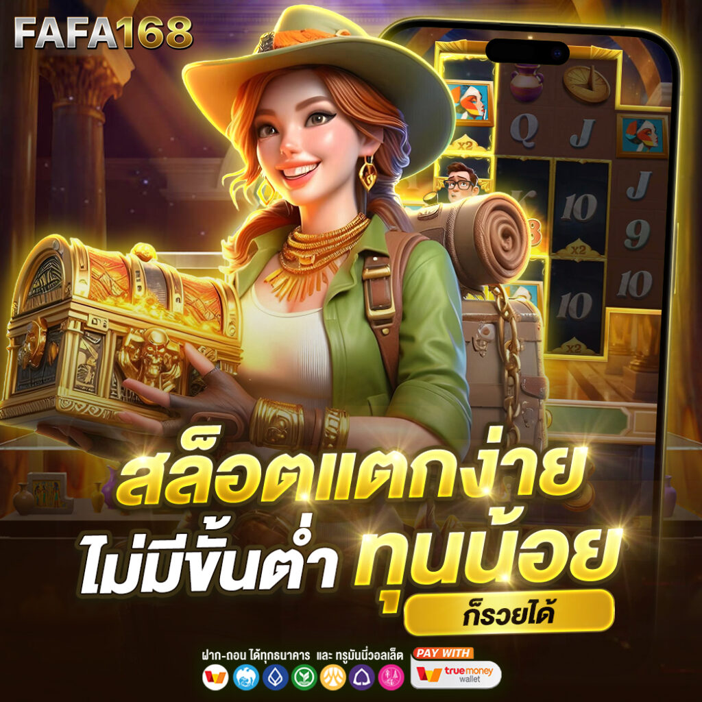 imiwinr สล็อต เว็บตรง มั่นใจ เล่นง่าย จ่ายจริงในไทย 2024