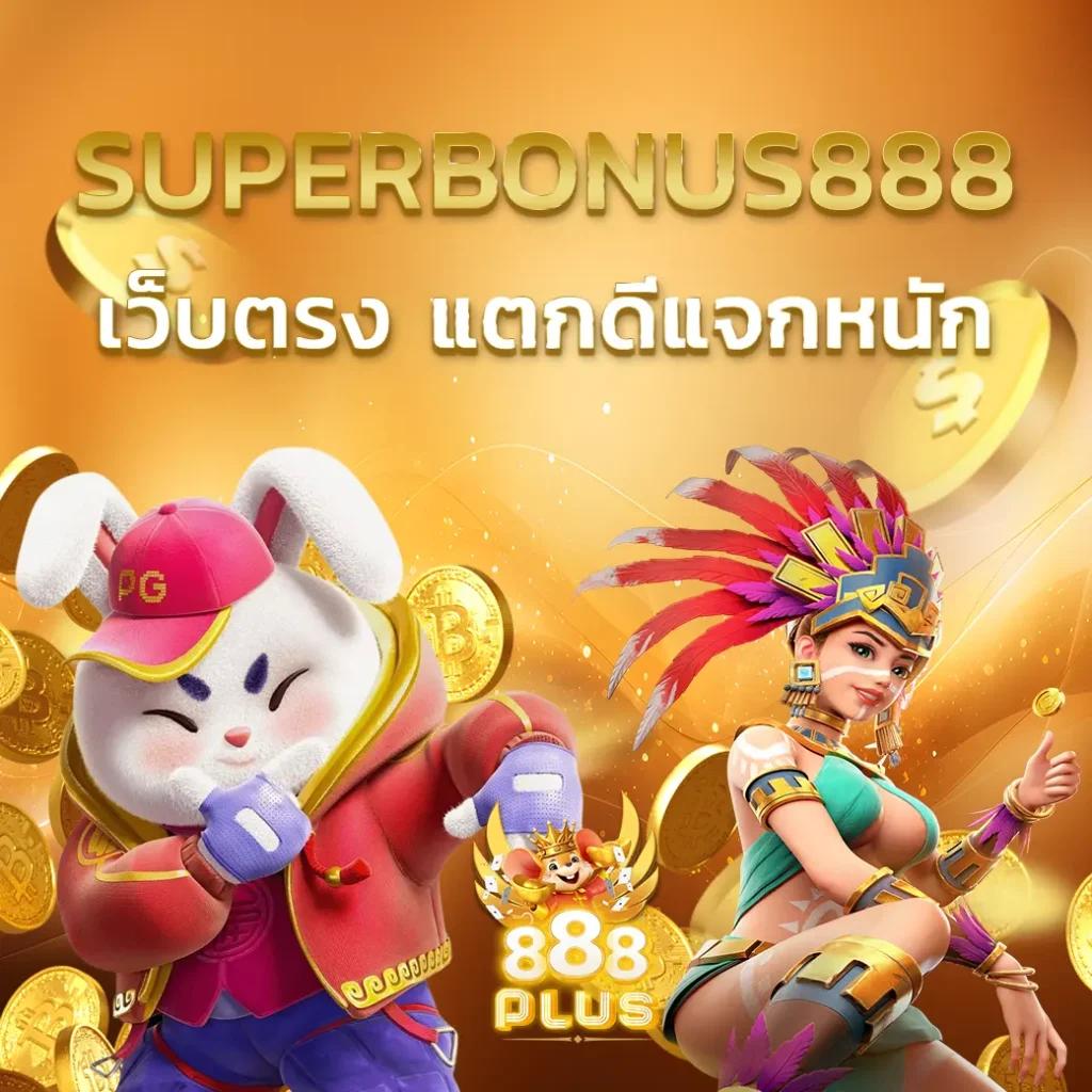 infyfun สล็อต เว็บตรง จ่ายจริง รองรับทุกความสนุก 2024
