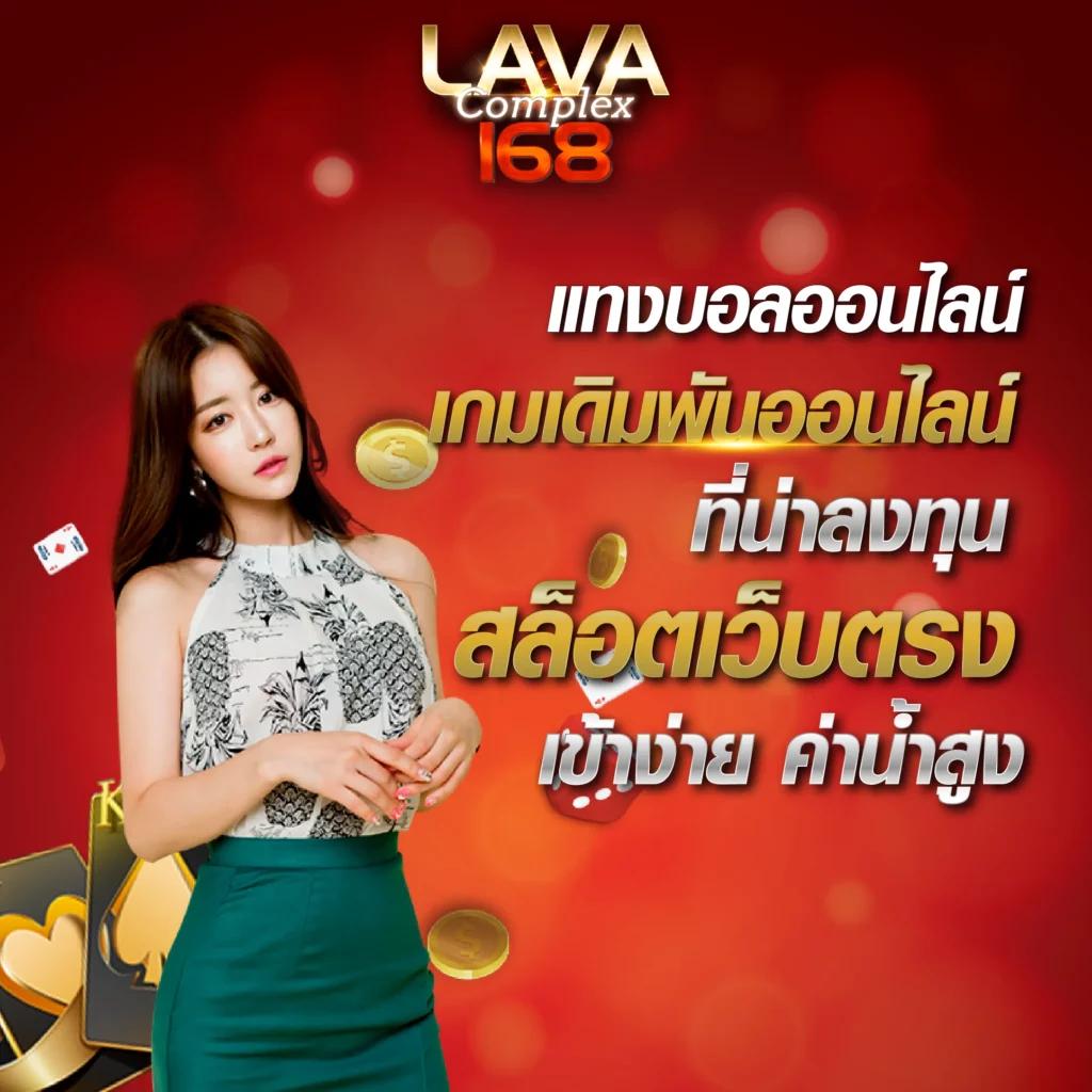 inwball88 คาสิโนครบวงจร สมัครง่าย ทำกำไรทันที พร้อมโบนัสสุดคุ้ม
