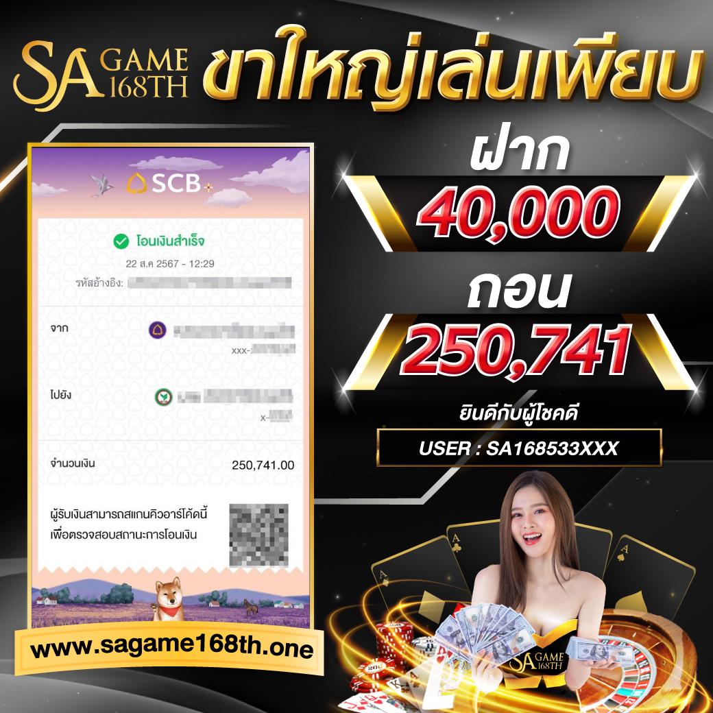 ipro799 คาสิโนออนไลน์ครบวงจร สมัครง่าย มีโปรโมชั่นทันใจดีกว่า